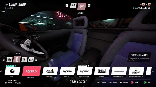 画像ギャラリー No.004のサムネイル画像 / 「JDM: Japanese Drift Master」，350Zがノーマル状態から本格的なドリフトマシンへと仕上がっていく過程を紹介する動画を公開