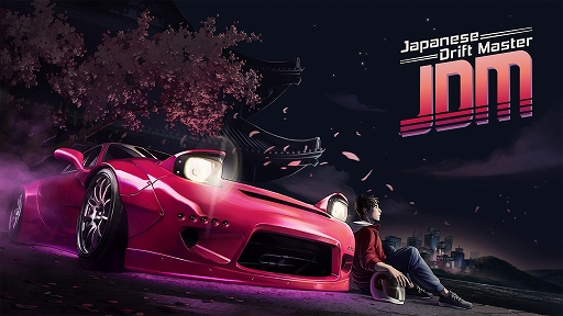 画像ギャラリー No.005のサムネイル画像 / 「JDM: Japanese Drift Master」，日本でのリリース時間は5月21日23：00。本作の特徴をおさらいするニュース記事が公開に