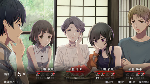 画像ギャラリー No.011のサムネイル画像 / PC向け推理ADV「マーダーミステリーパラドクス このひと夏の十五年」2023年内に発売。塩川洋介氏がプロデューサーを務める新作タイトル