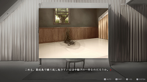 画像ギャラリー No.007のサムネイル画像 / 離島で起きる怪事件を追う推理アドベンチャー「マーダーミステリーパラドクス このひと夏の十五年」，本日リリース