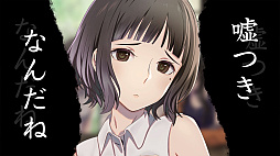画像ギャラリー No.009のサムネイル画像 / 離島で起きる怪事件を追う推理アドベンチャー「マーダーミステリーパラドクス このひと夏の十五年」，本日リリース