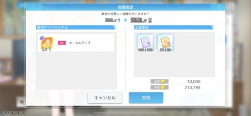 画像ギャラリー No.042のサムネイル画像 / ［プレイレポ］「アイドルマスター シャイニーカラーズ Song for Prism」は，美麗な3Dモデルで，新たなアイドルたちの輝きを体験できる