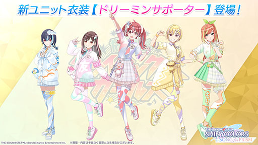 画像ギャラリー No.001のサムネイル画像 / プロデューサーになり,アイドルたちの成長を見守ろう。「アイドルマスター シャイニーカラーズ Song for Prism」,スマホ&PC向けに配信開始