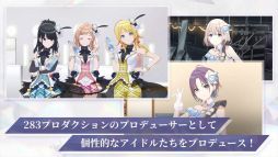 アイドルマスター シャイニーカラーズ Song for Prism