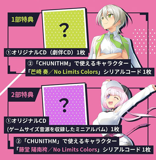 画像ギャラリー No.002のサムネイル画像 / 「シンセ研」初の有観客ワンマンライブ開催。イロドリミドリLIVE‘24「CLUB S.S.L.」オフィシャル先行チケット受付中