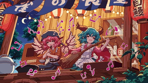 画像ギャラリー No.021のサムネイル画像 / Switch版「とうほう夜雀食堂」が2024年内発売へ。女将ミスティア・ローレライが居酒屋の再建を目指す経営シミュレーション