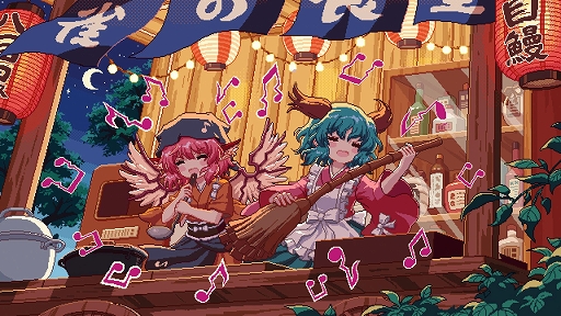 画像ギャラリー No.013のサムネイル画像 / 居酒屋経営シム「とうほう夜雀食堂」，2024年5月2日に発売決定。オリジナルトランプやサントラCDなどが付属する特装版も登場