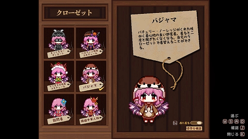 画像ギャラリー No.015のサムネイル画像 / 居酒屋経営シム「とうほう夜雀食堂」，2024年5月2日に発売決定。オリジナルトランプやサントラCDなどが付属する特装版も登場