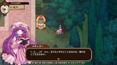 画像ギャラリー No.004のサムネイル画像 / 「東方Project」ファンゲームの居酒屋経営シム「とうほう夜雀食堂」，Switch版を本日発売。5月3日開催の「第二十一回博麗神社例大祭」に出展