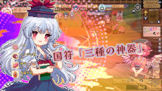 画像ギャラリー No.011のサムネイル画像 / 「東方Project」ファンゲームの居酒屋経営シム「とうほう夜雀食堂」，Switch版を本日発売。5月3日開催の「第二十一回博麗神社例大祭」に出展