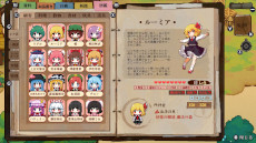画像ギャラリー No.013のサムネイル画像 / 「東方Project」ファンゲームの居酒屋経営シム「とうほう夜雀食堂」，Switch版を本日発売。5月3日開催の「第二十一回博麗神社例大祭」に出展