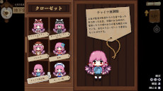 画像ギャラリー No.014のサムネイル画像 / 「東方Project」ファンゲームの居酒屋経営シム「とうほう夜雀食堂」，Switch版を本日発売。5月3日開催の「第二十一回博麗神社例大祭」に出展