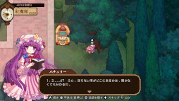 画像ギャラリー No.021のサムネイル画像 / 「東方Project」ファンゲームの居酒屋経営シム「とうほう夜雀食堂」，Switch版を本日発売。5月3日開催の「第二十一回博麗神社例大祭」に出展
