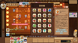 とうほう夜雀食堂