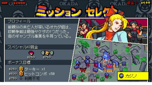 画像ギャラリー No.003のサムネイル画像 / 若き日のリー兄弟が登場する「ダブルドラゴン外伝 ライズ・オブ・ザ・ドラゴン」が配信開始。登場キャラクターはシリーズ最多の13人