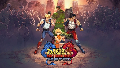 画像ギャラリー No.001のサムネイル画像 / 「ダブルドラゴン外伝 ライズ・オブ・ザ・ドラゴン」,PS5/Switch向けパッケージ版本日発売。東京ゲームショウ2023にて試遊展示も実施