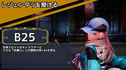 画像ギャラリー No.003のサムネイル画像 / 「実録パワフル野球拳スラッガー山田」はカオスなメレー系アクション。野球拳，それは野球とカードゲームを組み合わせたまったく新しい格闘技