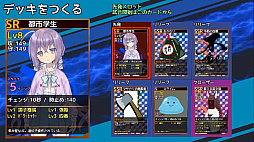 画像ギャラリー No.004のサムネイル画像 / 「実録パワフル野球拳スラッガー山田」はカオスなメレー系アクション。野球拳，それは野球とカードゲームを組み合わせたまったく新しい格闘技