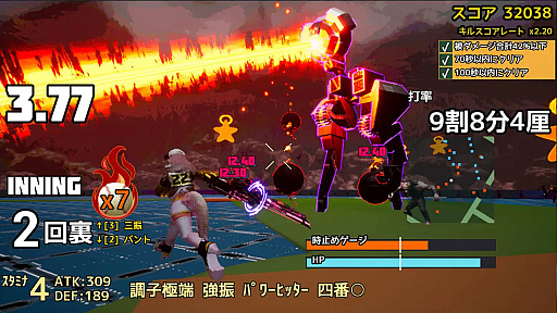 画像ギャラリー No.006のサムネイル画像 / 「実録パワフル野球拳スラッガー山田」はカオスなメレー系アクション。野球拳，それは野球とカードゲームを組み合わせたまったく新しい格闘技