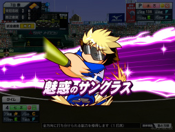 画像ギャラリー No.003のサムネイル画像 / 栄冠よ，わが校に輝け！　高校野球の監督になれる「パワフルプロ野球 栄冠ナイン クロスロード」で最高の選手育ててみませんか？