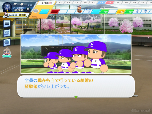 画像ギャラリー No.005のサムネイル画像 / 栄冠よ，わが校に輝け！　高校野球の監督になれる「パワフルプロ野球 栄冠ナイン クロスロード」で最高の選手育ててみませんか？