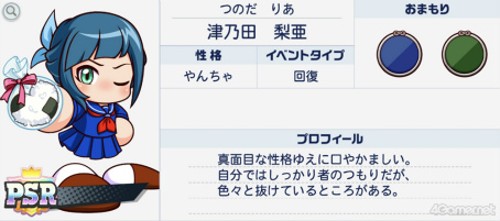 画像ギャラリー No.037のサムネイル画像 / 栄冠よ，わが校に輝け！　高校野球の監督になれる「パワフルプロ野球 栄冠ナイン クロスロード」で最高の選手育ててみませんか？