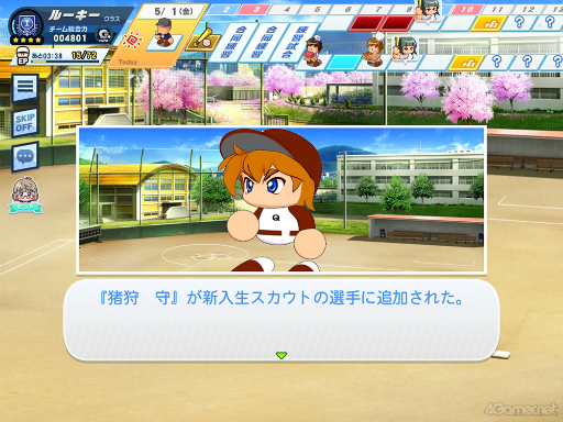 画像ギャラリー No.039のサムネイル画像 / 栄冠よ，わが校に輝け！　高校野球の監督になれる「パワフルプロ野球 栄冠ナイン クロスロード」で最高の選手育ててみませんか？