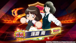画像ギャラリー No.007のサムネイル画像 / 「パワプロ 栄冠クロス」，漫画家あだち充氏の画業55周年を記念したコラボを開始。タッチの上杉達也やMIXの立花投馬が手に入る