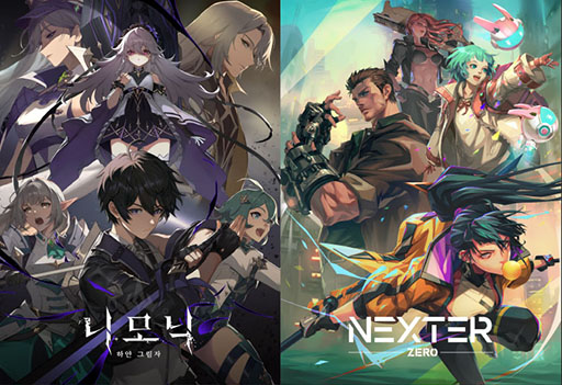 画像ギャラリー No.001のサムネイル画像 / 新作ターン制RPG「Nemonic: White Shadow」＆PC向けアクションRPG「NEXTER zero」，トレイラーを解禁