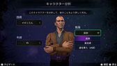 画像ギャラリー No.007のサムネイル画像 / 名作推理小説を現代版としてアレンジ。PS5版「アガサ・クリスティ オリエント急行殺人事件」，2024年1月25日にリリース