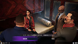 画像ギャラリー No.006のサムネイル画像 / 「アガサ・クリスティ オリエント急行殺人事件」，PS5＆PS4，Switch向けに本日リリース。名作推理小説をアレンジした新作アドベンチャー