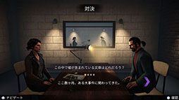 画像ギャラリー No.007のサムネイル画像 / 「アガサ・クリスティ オリエント急行殺人事件」，PS5＆PS4，Switch向けに本日リリース。名作推理小説をアレンジした新作アドベンチャー
