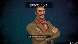 画像ギャラリー No.008のサムネイル画像 / 「アガサ・クリスティ オリエント急行殺人事件」，PS5＆PS4，Switch向けに本日リリース。名作推理小説をアレンジした新作アドベンチャー