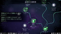 画像ギャラリー No.010のサムネイル画像 / 「アガサ・クリスティ オリエント急行殺人事件」，PS5＆PS4，Switch向けに本日リリース。名作推理小説をアレンジした新作アドベンチャー