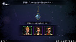 画像ギャラリー No.011のサムネイル画像 / 「アガサ・クリスティ オリエント急行殺人事件」，PS5＆PS4，Switch向けに本日リリース。名作推理小説をアレンジした新作アドベンチャー
