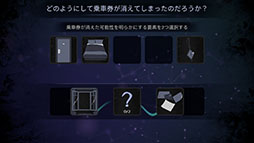 画像ギャラリー No.012のサムネイル画像 / 「アガサ・クリスティ オリエント急行殺人事件」，PS5＆PS4，Switch向けに本日リリース。名作推理小説をアレンジした新作アドベンチャー