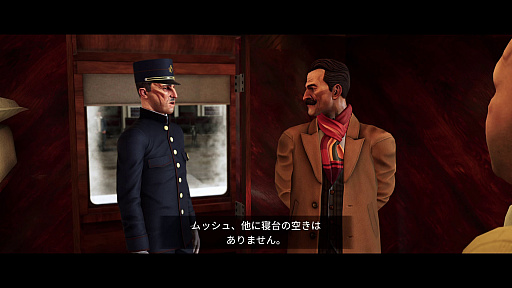画像ギャラリー No.006のサムネイル画像 / 豪華列車の中で起きた殺人事件に挑む「アガサ・クリスティ オリエント急行殺人事件」,ゲームの序盤を紹介するトレイラー公開