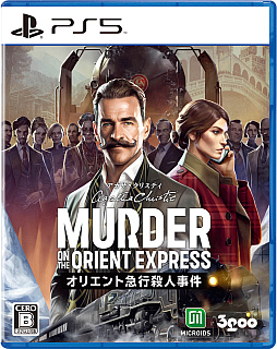 画像ギャラリー No.007のサムネイル画像 / 豪華列車の中で起きた殺人事件に挑む「アガサ・クリスティ オリエント急行殺人事件」,ゲームの序盤を紹介するトレイラー公開