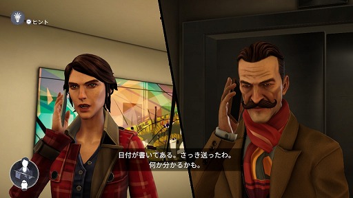 画像ギャラリー No.003のサムネイル画像 / 推理ADV「アガサ・クリスティ オリエント急行殺人事件」Switch版，2024年1月25日リリース決定。体験版は本日配信開始