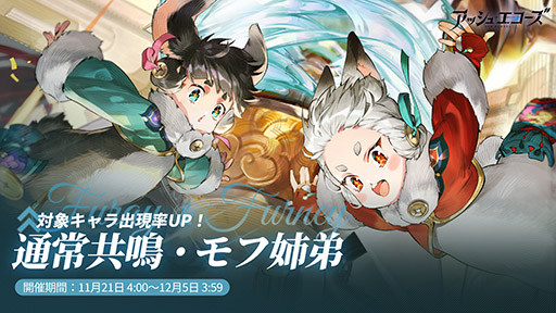 画像ギャラリー No.002のサムネイル画像 / リアルタイム戦略RPG「アッシュエコーズ」，PC（Steam）版を11月22日にリリース。異世界の同調者と協力し，X結晶を巡る事件や陰謀に挑む
