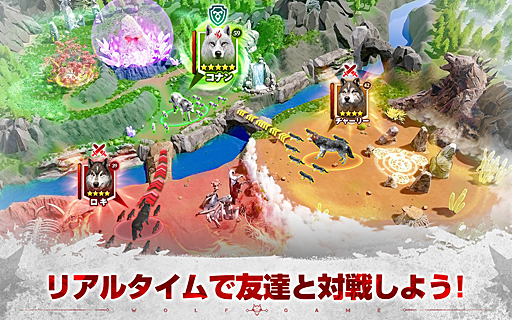 画像ギャラリー No.006のサムネイル画像 / オオカミとなって王国を繁栄させよう！　日本初のオオカミ育成シミュレーション「ウルフゲーム：ザ・ワイルド・キングダム」ってなんだ!?【PR】