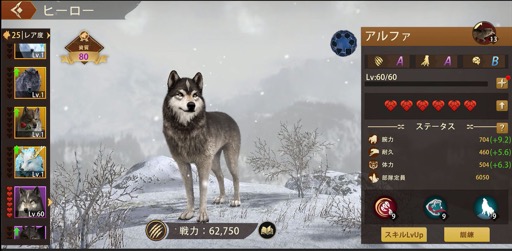 画像ギャラリー No.010のサムネイル画像 / オオカミとなって王国を繁栄させよう！　日本初のオオカミ育成シミュレーション「ウルフゲーム：ザ・ワイルド・キングダム」ってなんだ!?【PR】