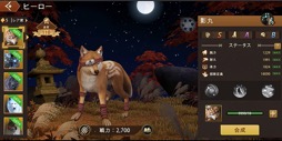 画像ギャラリー No.011のサムネイル画像 / オオカミとなって王国を繁栄させよう！　日本初のオオカミ育成シミュレーション「ウルフゲーム：ザ・ワイルド・キングダム」ってなんだ!?【PR】