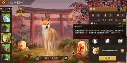 画像ギャラリー No.012のサムネイル画像 / オオカミとなって王国を繁栄させよう！　日本初のオオカミ育成シミュレーション「ウルフゲーム：ザ・ワイルド・キングダム」ってなんだ!?【PR】