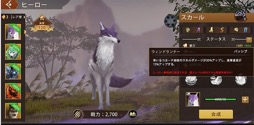 画像ギャラリー No.013のサムネイル画像 / オオカミとなって王国を繁栄させよう！　日本初のオオカミ育成シミュレーション「ウルフゲーム：ザ・ワイルド・キングダム」ってなんだ!?【PR】