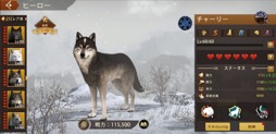 画像ギャラリー No.014のサムネイル画像 / オオカミとなって王国を繁栄させよう！　日本初のオオカミ育成シミュレーション「ウルフゲーム：ザ・ワイルド・キングダム」ってなんだ!?【PR】