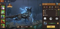 画像ギャラリー No.015のサムネイル画像 / オオカミとなって王国を繁栄させよう！　日本初のオオカミ育成シミュレーション「ウルフゲーム：ザ・ワイルド・キングダム」ってなんだ!?【PR】