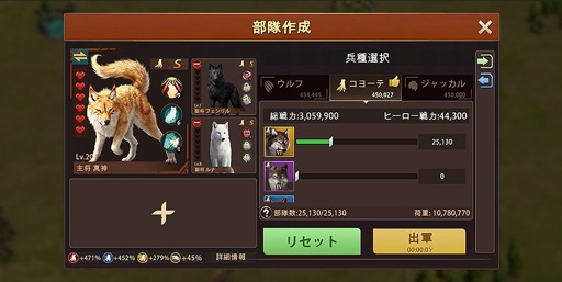 画像ギャラリー No.021のサムネイル画像 / オオカミとなって王国を繁栄させよう！　日本初のオオカミ育成シミュレーション「ウルフゲーム：ザ・ワイルド・キングダム」ってなんだ!?【PR】