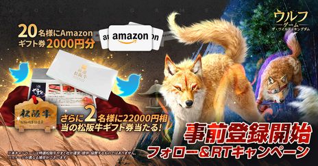 画像ギャラリー No.005のサムネイル画像 / さまざまなオオカミたちと王国の発展を目指す「ウルフゲーム：ザ・ワイルド・キングダム」の事前登録受付を開始