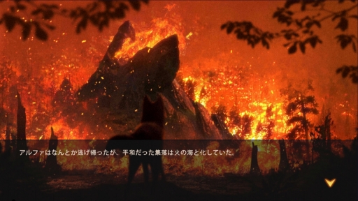 画像ギャラリー No.005のサムネイル画像 / オオカミを率いて野生の世界の王を目指せ。「ウルフゲーム：ザ・ワイルド・キングダム」の序盤を効率よく進めるために役立つ情報をお届け【PR】